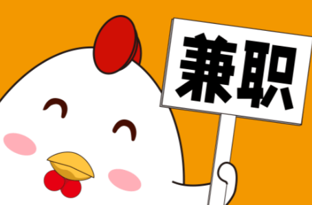 长春宝妈居家带娃线上兼职赚钱项目有哪些推荐 第1张 长春宝妈居家带娃线上兼职赚钱项目有哪些推荐 第1张