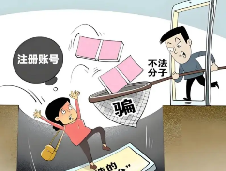 长春网上兼职被骗怎么解决 第1张 长春网上兼职被骗怎么解决 第1张